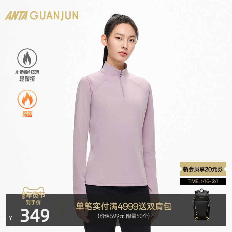 安踏冠军全天候系列长袖针织衫女士冬季加绒半拉链长T恤162510405,运动服/休闲服装,运动T恤,淘宝优惠券,粉丝福利购,淘宝优惠卷
