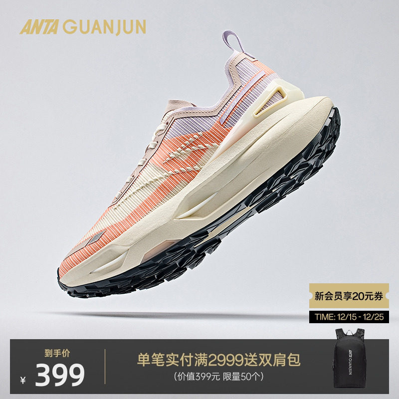 雨燕轻质越野跑鞋男女