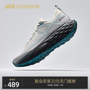 安踏冠军乘风1V2户外跑鞋 子112546620A 男女缓震稳定耐久运动鞋