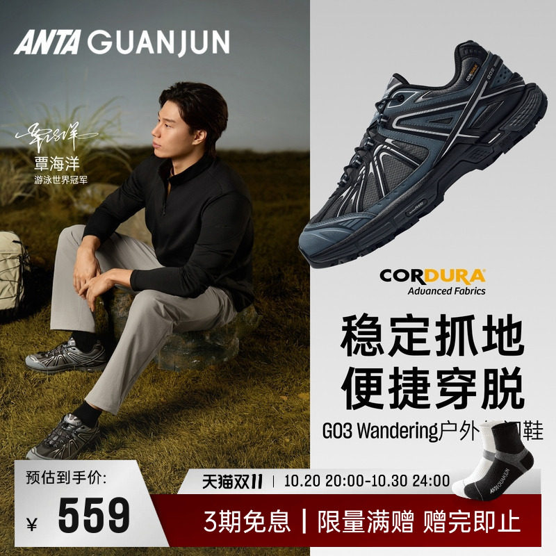 覃海洋同款安踏冠军G03 Cordura新款男女休闲鞋考杜拉912718803A 踏拉实拍商品图