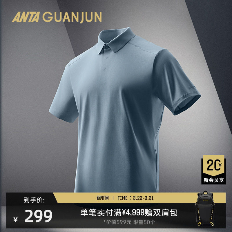安踏冠军全天候系列智能调温短袖POLO衫男士商务通勤T恤1525