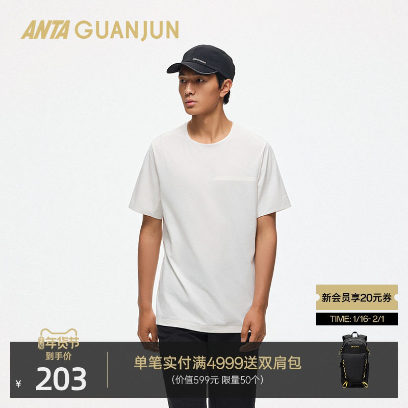 安踏冠军户外系列 吸湿速干圆领短T男士夏季运动短袖T恤152520121,运动服/休闲服装,运动T恤,淘宝优惠券,粉丝福利购,淘宝优惠卷