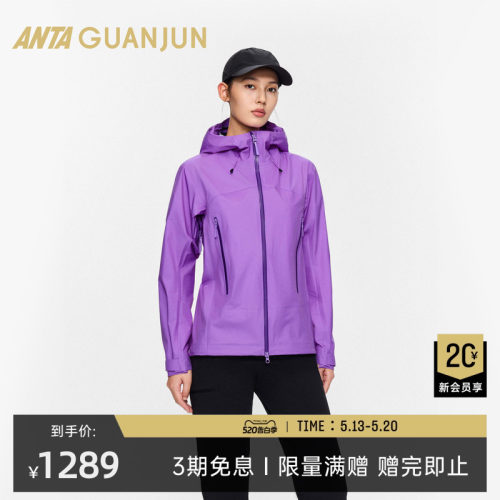 安踏冠军山锋LT3L轻质冲锋衣女