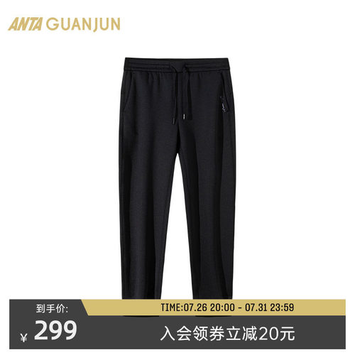安踏冠军XT2抗菌运动长裤女