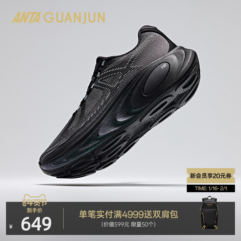 安踏冠军乘风2跑步鞋男女氮PRO缓震厚底户外训练慢跑鞋112615523A,运动鞋new,跑步鞋,淘宝优惠券,粉丝福利购,淘宝优惠卷