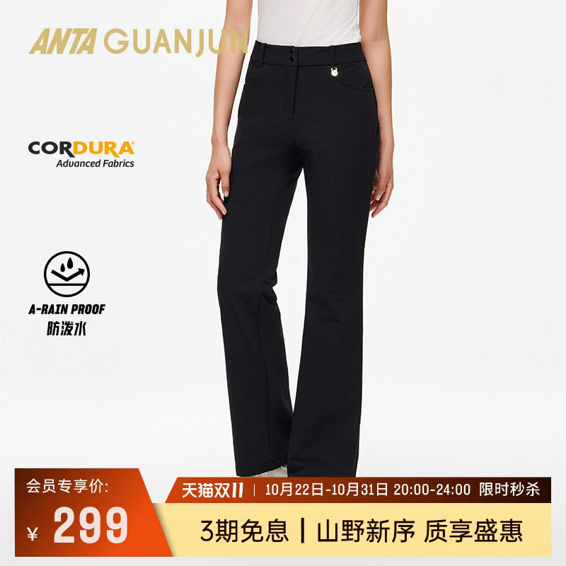 安踏冠军全天候系列CORDURA防泼水微喇叭裤修身长裤女士162530516