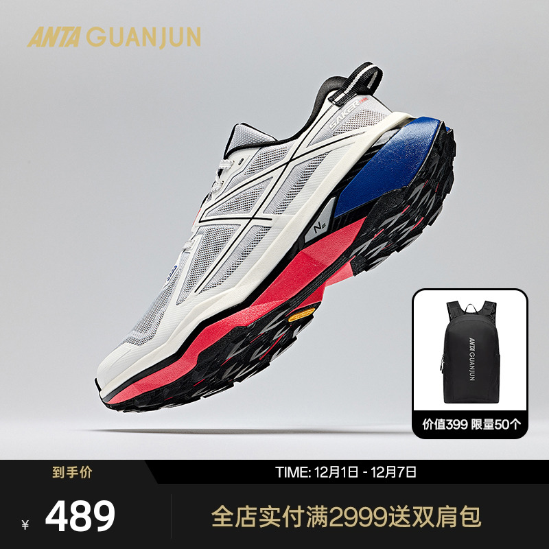 安踏冠军户猎隼2专业越野跑鞋