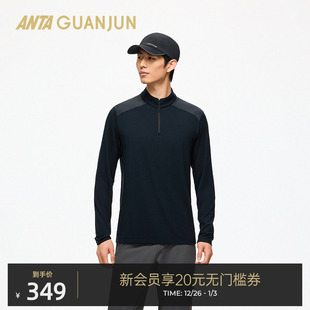 男立领长T恤152520403 针织衫 安踏冠军户外徒步 XT2抗菌莫代尔长袖