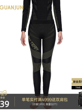 安踏冠军户外系列 滑雪紧身裤女Thermolite中空保暖长裤162440307