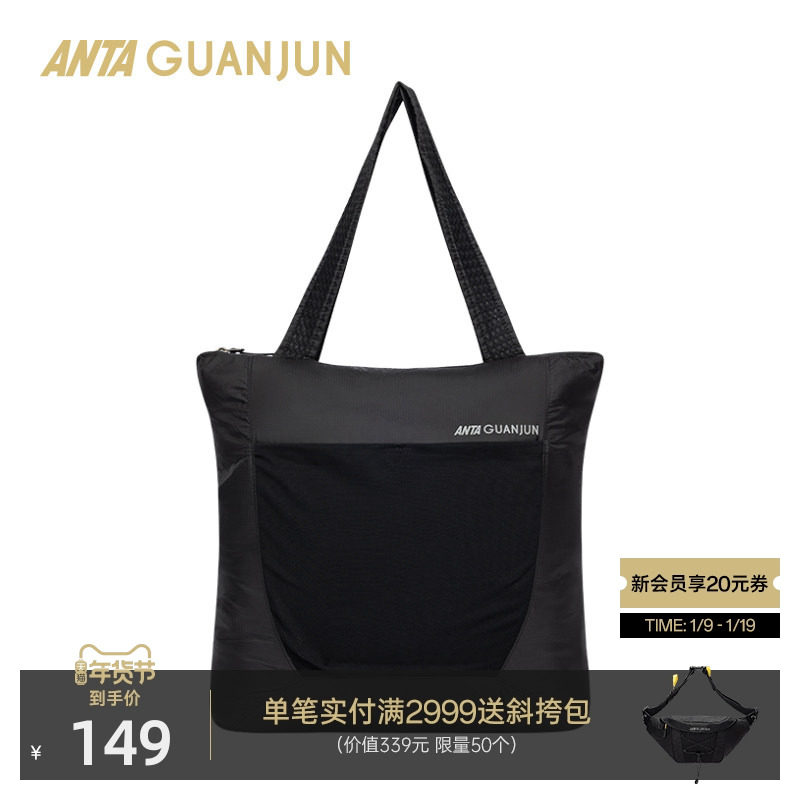 安踏冠军单肩包户外运动包差旅健身大容量轻便防水男女192520141