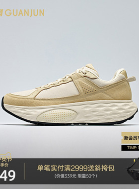 樊振东同款安踏冠军户外乘风城际路跑鞋氮科技运动鞋男112446673A