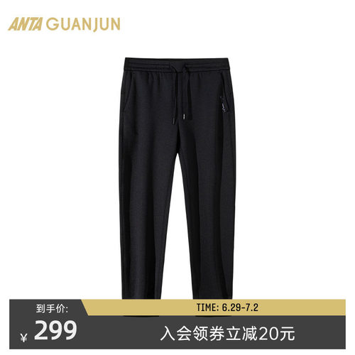安踏冠军XT2抗菌运动长裤女