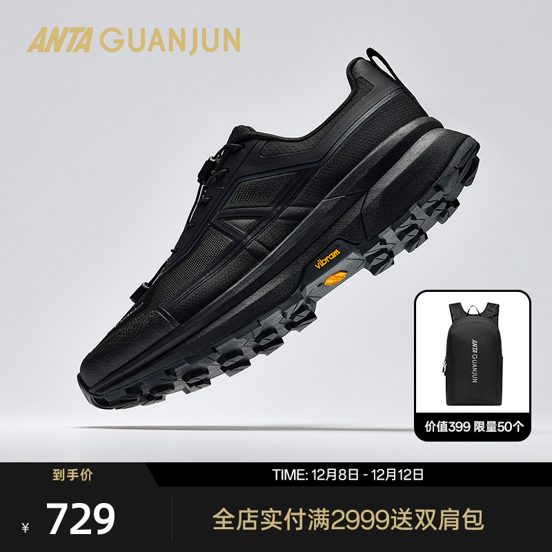 安踏冠军开山3户外鞋男女