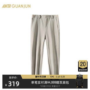 安踏冠军全天候系列 男士春秋长裤子防水防风透湿休闲裤152440503