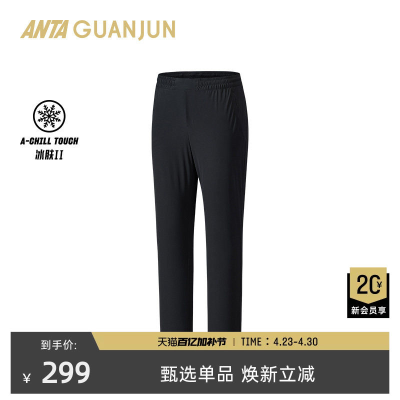 安踏冠军全天候系列动感随型裤冰肤通勤男针织运动长裤152530301