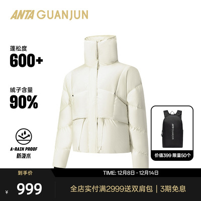 安踏冠军全天候系列短款羽绒服女