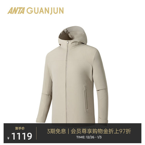 安踏冠军男加厚针织上衣