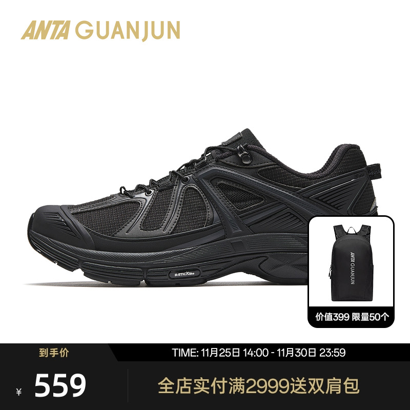 安踏冠军G02Wandering户外休闲鞋男女新年复古运动鞋子122618804A