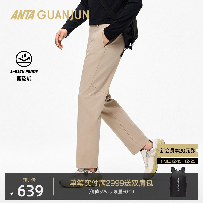 安踏冠军全天候系列 通勤随型裤防泼水修梭织长裤男士秋152530522
