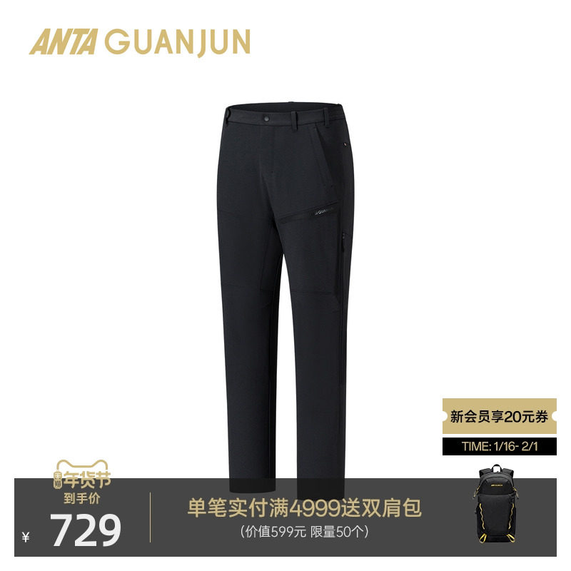 安踏冠军山岩MX运动长裤男士冬CORDURA保暖磨毛户外裤子152610505,运动服/休闲服装,运动长裤,淘宝优惠券,粉丝福利购,淘宝优惠卷