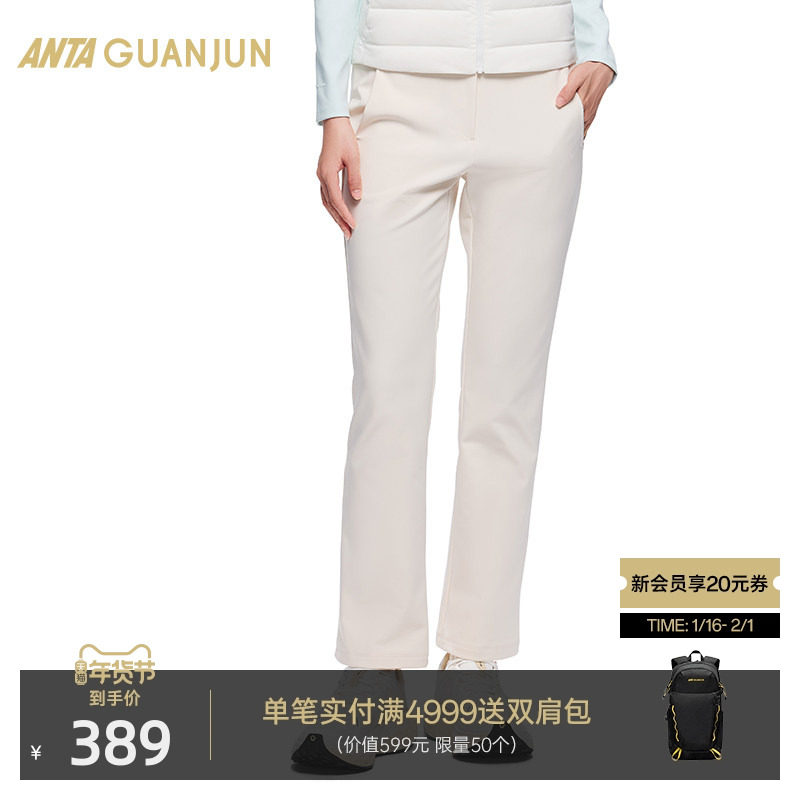 安踏冠军全天候系列 运动长裤女冬季防泼水加绒微喇裤子162440501,运动服/休闲服装,运动长裤,淘宝优惠券,粉丝福利购,淘宝优惠卷