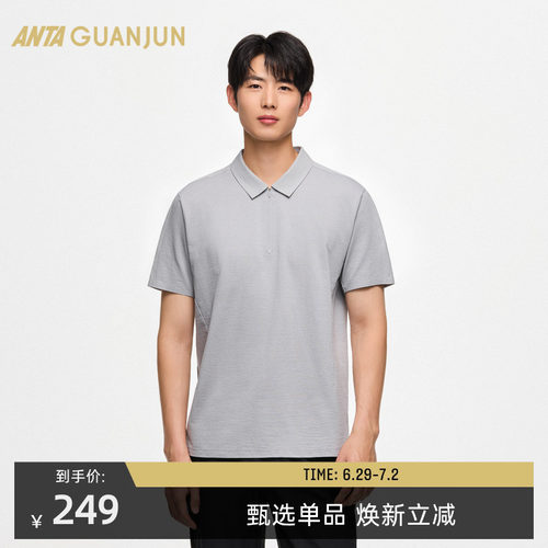 安踏官方旗舰正品保障