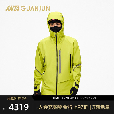 安踏冠军户外AGX极锋系列山锋GTX PRO 3L冲锋衣男士硬壳152540603