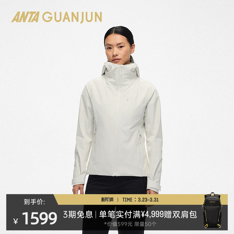 安踏冠军炬石硬壳棉服iwarm-5.0智能温控女新年红冲锋衣16