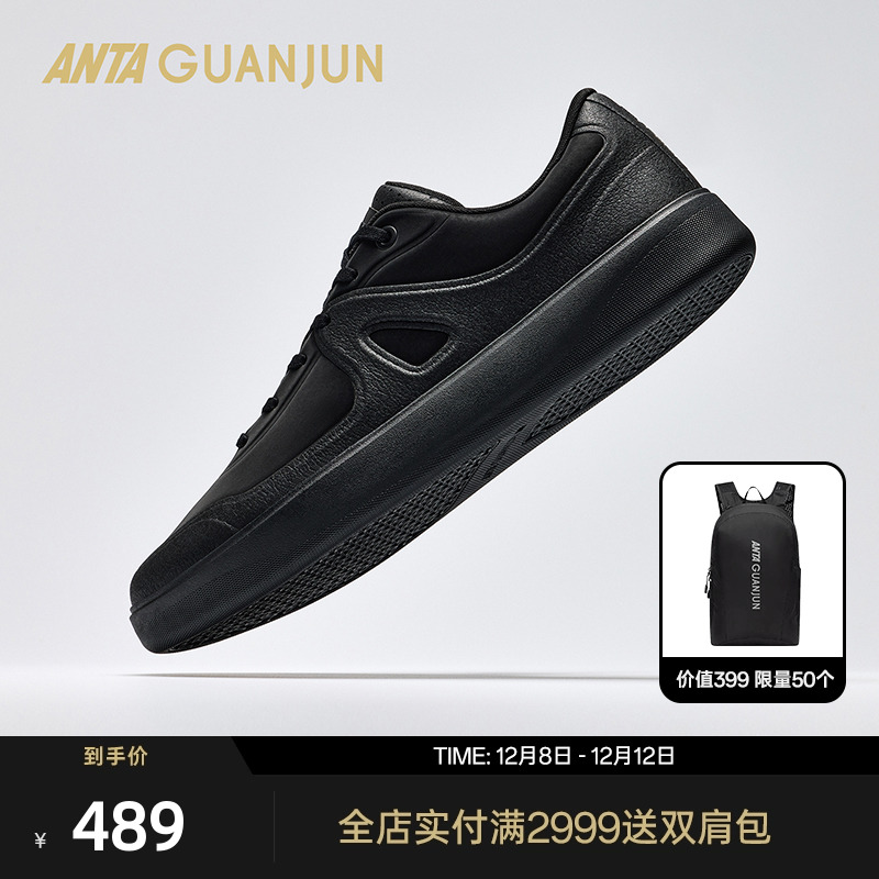 安踏冠军A01板鞋男士休闲鞋