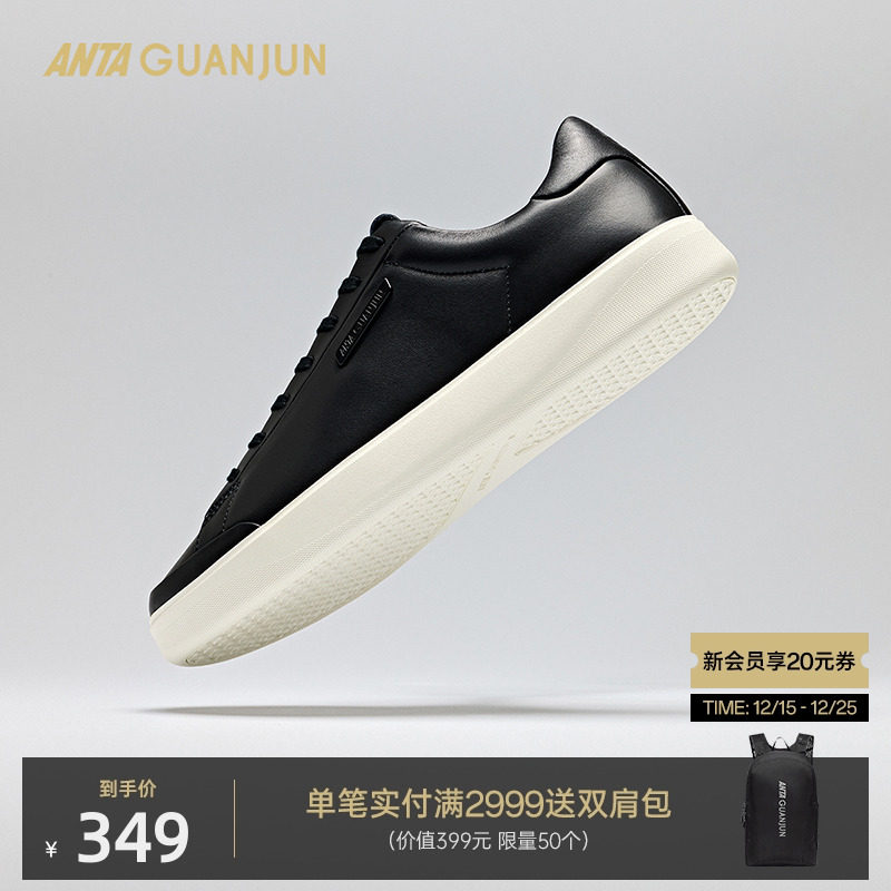 安踏冠军板鞋运动男士