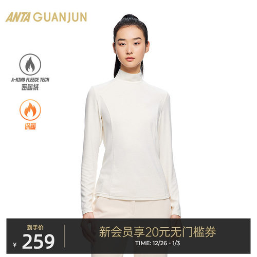 安踏冠军长袖针织衫女密暖绒