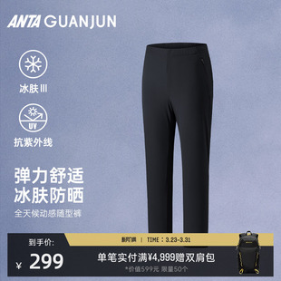 安踏冠军全天候系列智型裤 152620304 男冰肤抗紫外线休闲运动长裤