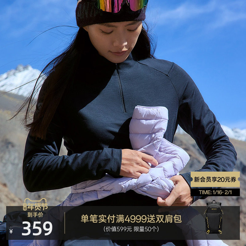 安踏冠军户外徒步系列 Soft-wool羊毛长袖T女运动长T恤162540409,运动服/休闲服装,运动T恤,淘宝优惠券,粉丝福利购,淘宝优惠卷