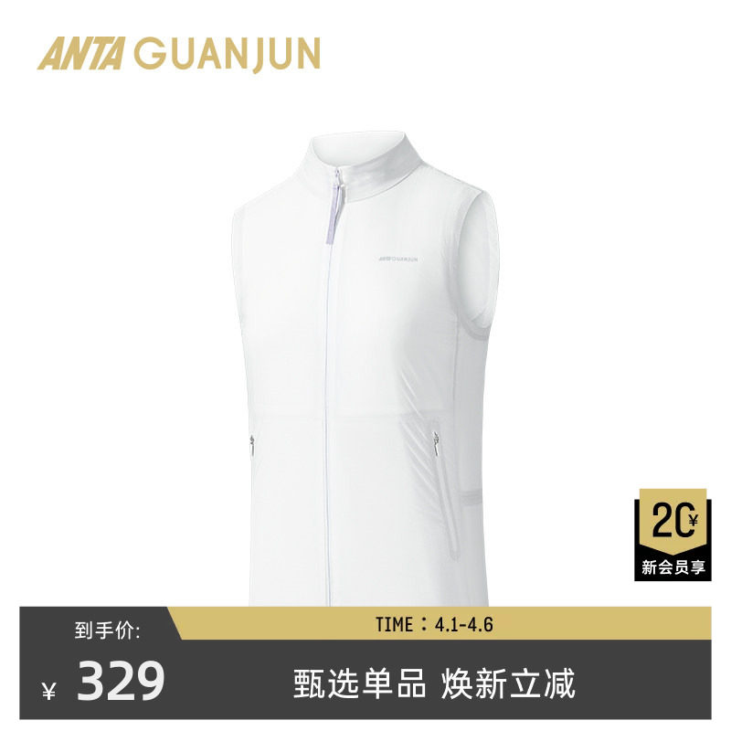 安踏冠军户外系列 冰肤梭织马甲女士夏季新款轻量化透气162520