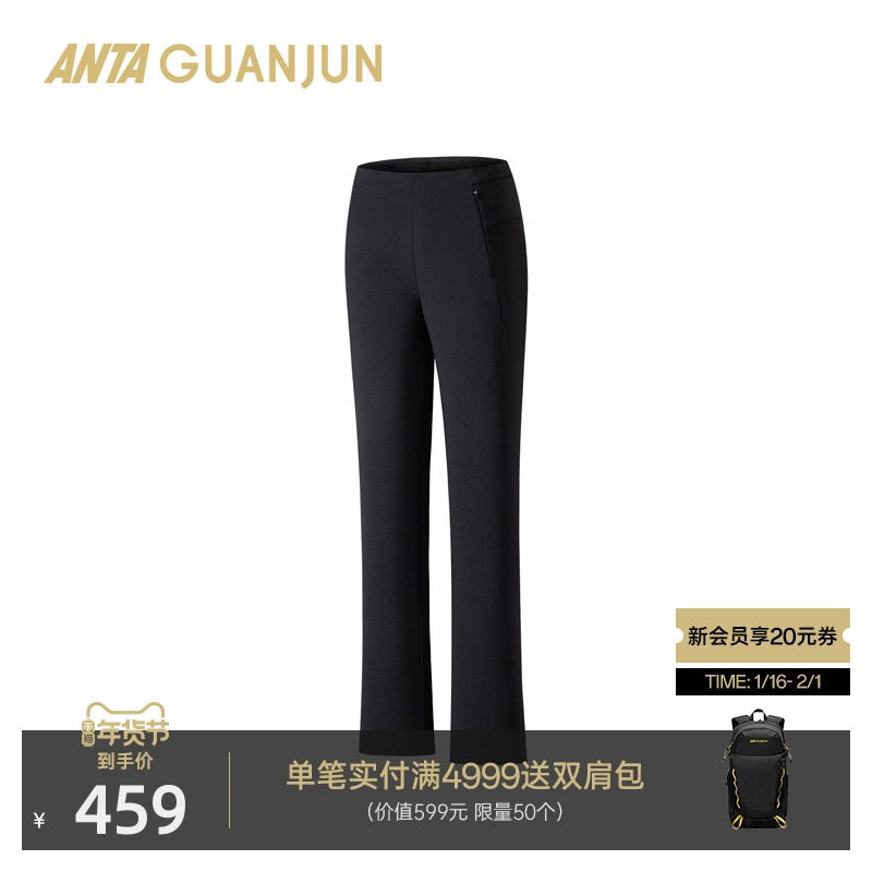 安踏冠军全天候系列 智能调温随型裤女士微阔腿通勤裤子162610301,运动服/休闲服装,运动长裤,淘宝优惠券,粉丝福利购,淘宝优惠卷