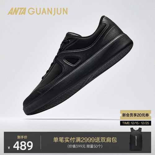 安踏冠军A01板鞋男士休闲鞋