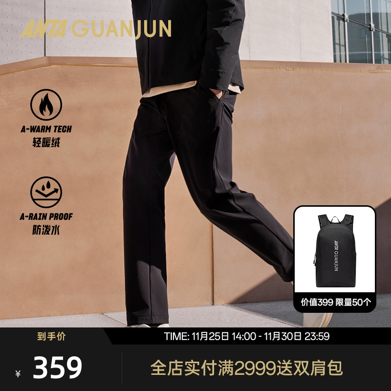 安踏冠军梭织长裤通勤裤子