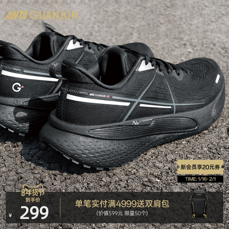 【云雀】安踏冠军户外城际跑鞋男女防泼水氮科技运动鞋112515531A,运动鞋new,跑步鞋,淘宝优惠券,粉丝福利购,淘宝优惠卷