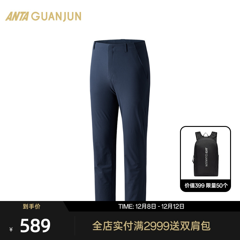 安踏冠军男三防休闲运动长裤
