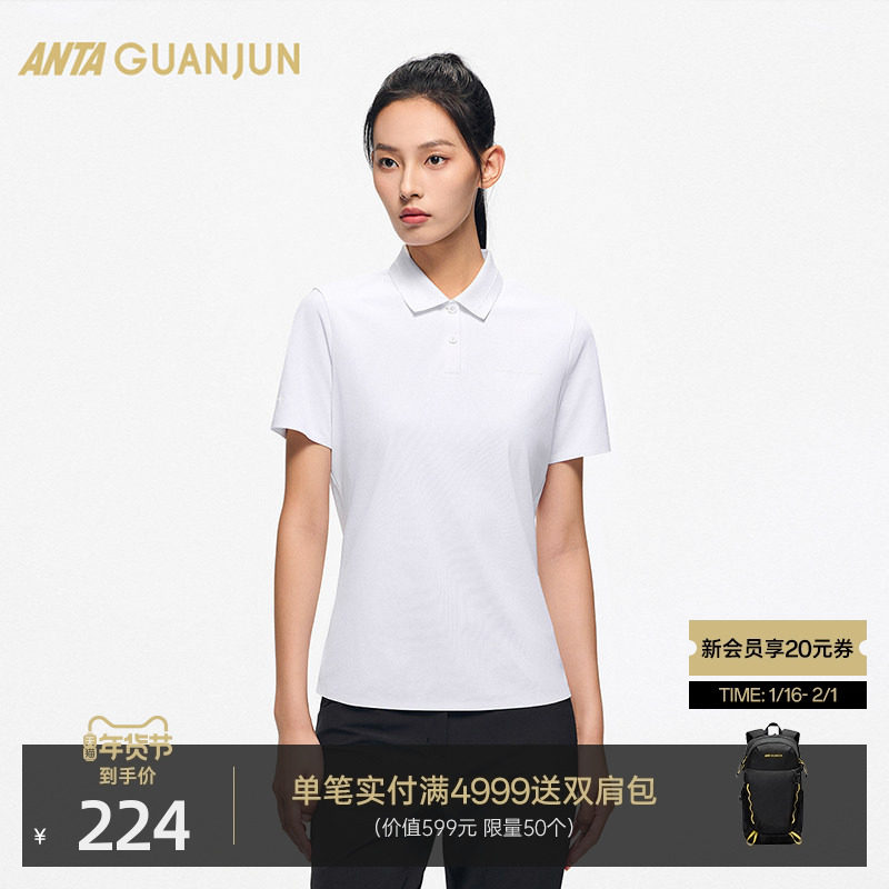 【张雨霏同款】安踏冠军全天候系列速干t女士短袖POLO衫162430109,运动服/休闲服装,运动POLO衫,淘宝优惠券,粉丝福利购,淘宝优惠卷