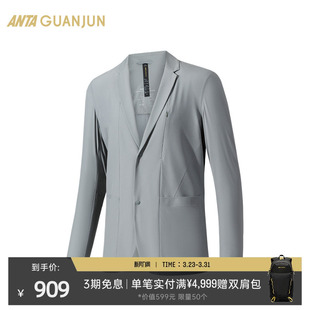 夏季 男士 防泼水薄外套152520607 休闲商务西装 安踏冠军全天候系列