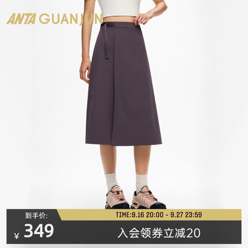 安踏冠军全天候休闲半身裙女