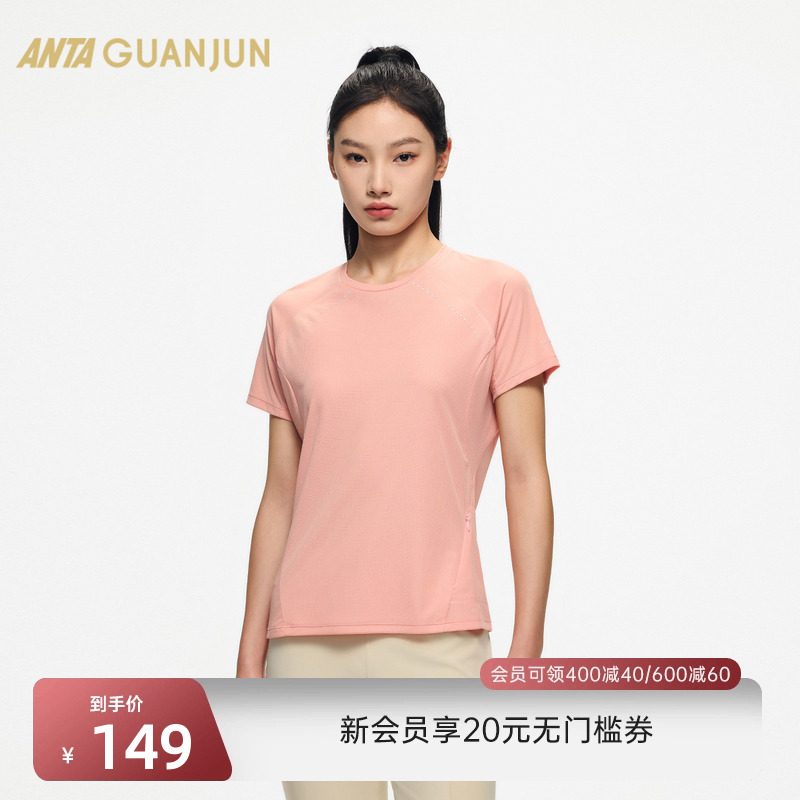 运动短袖女夏季吸湿速干T恤