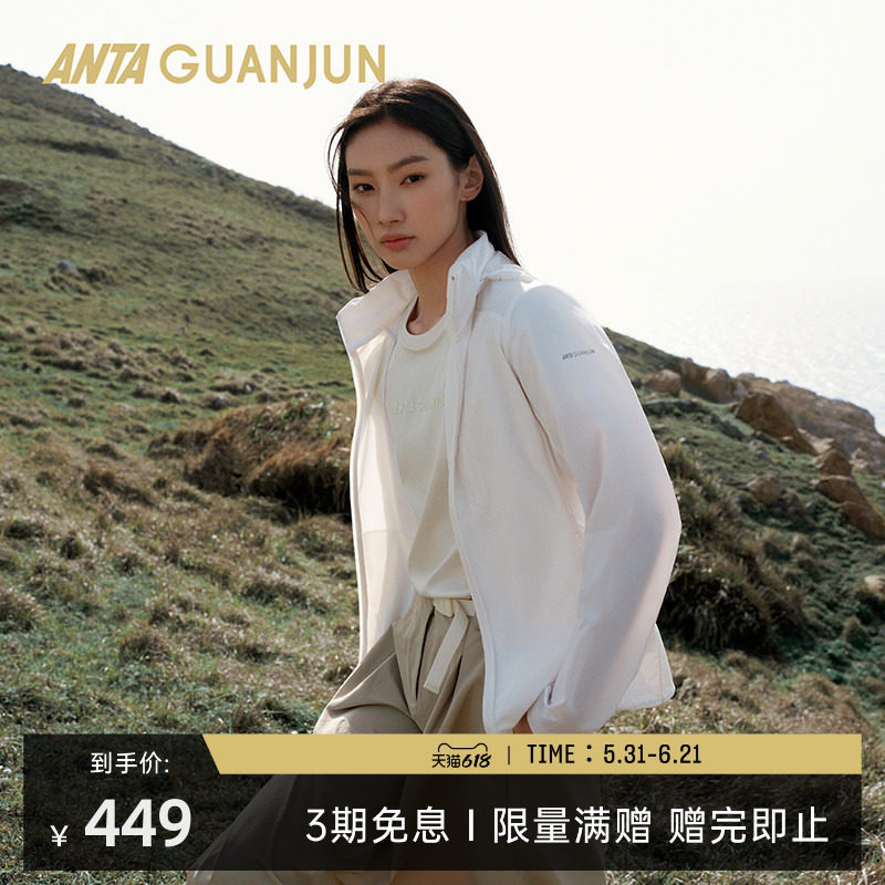 张雨霏同款 安踏冠军户外徒步骋锋防泼水防晒衣女士风衣162520