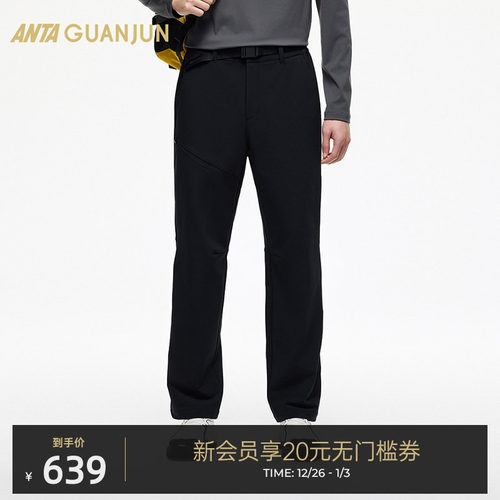 安踏冠军男士防泼水加绒裤子