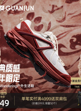 林孝埈安踏冠军G02Wandering休闲鞋男女新年红色运动鞋112618804A