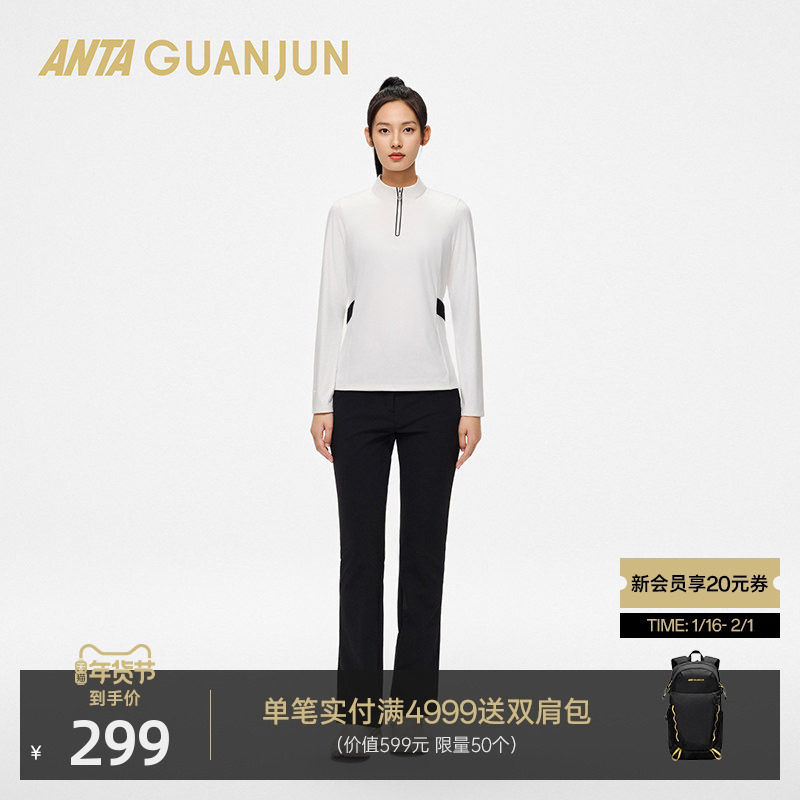 安踏冠军半拉链小高领修身磨毛长袖T恤女士户外运动内搭162530406,户外/登山/野营/旅行用品,抓绒衣,淘宝优惠券,粉丝福利购,淘宝优惠卷