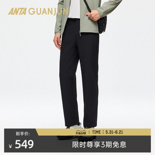 安踏冠军徒步裤子男士