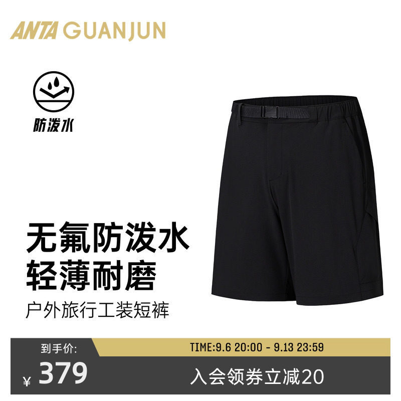 安踏冠军户外旅行短裤男士CORDURA耐磨防泼水口袋工装裤152630507