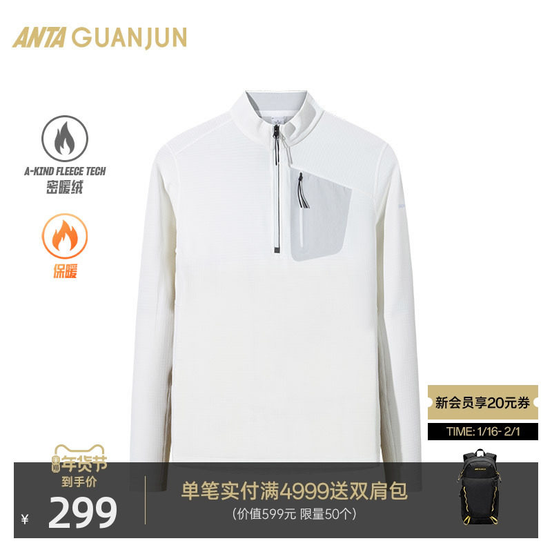 安踏冠军户外系列 半拉链长T恤女士冬季加绒长袖针织衫162510404,运动服/休闲服装,运动T恤,淘宝优惠券,粉丝福利购,淘宝优惠卷